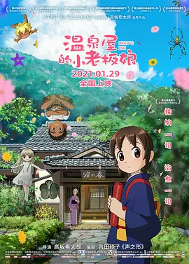 国产白嫩美女免费观看